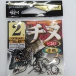 ANZOL SASAME TN-05 BLACK Nº 2