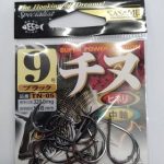 ANZOL SASAME TN-05 BLACK Nº 09